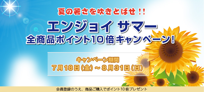会津山塩 挽きたて会津山塩（ミル付瓶）