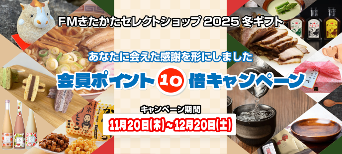 老舗鳴海屋 和菓子あんこ玉