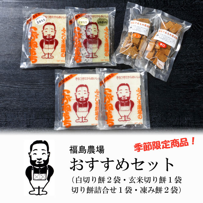 ʡ�����졡�������᥻�å�