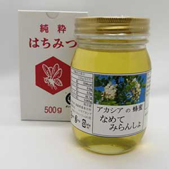 喜多方 三浦養蜂場　会津産アカシアの蜂蜜「なめてみらんしょ」