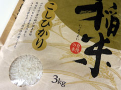 会津喜多方の低農薬米　村岡農場の特別栽培米