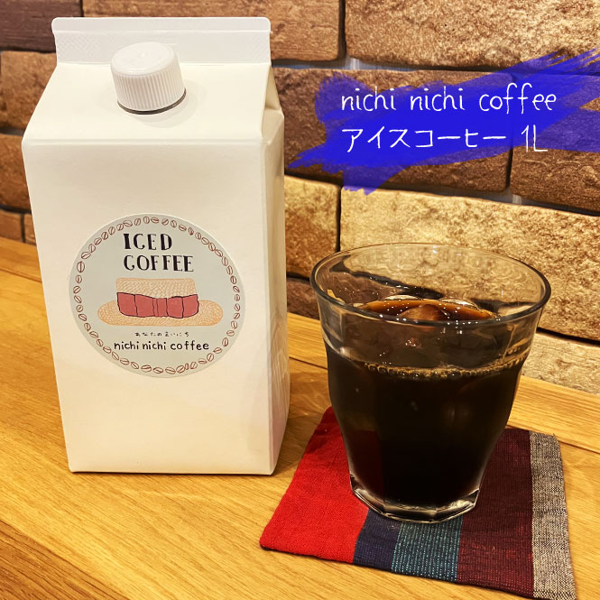 nichi nichi coffeeҡ 1L