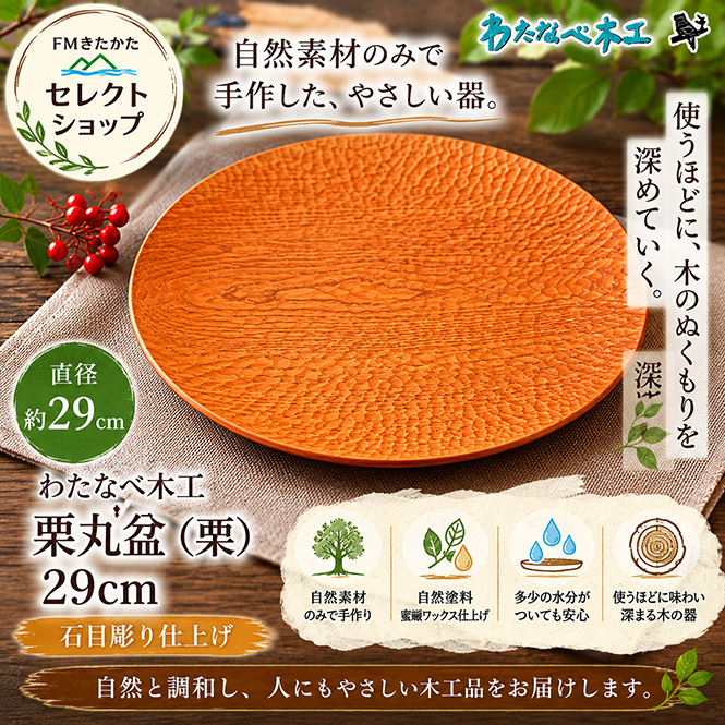 �錄�ʤ��ڹ� �����ߡʷ�������Ħ�� 29cm