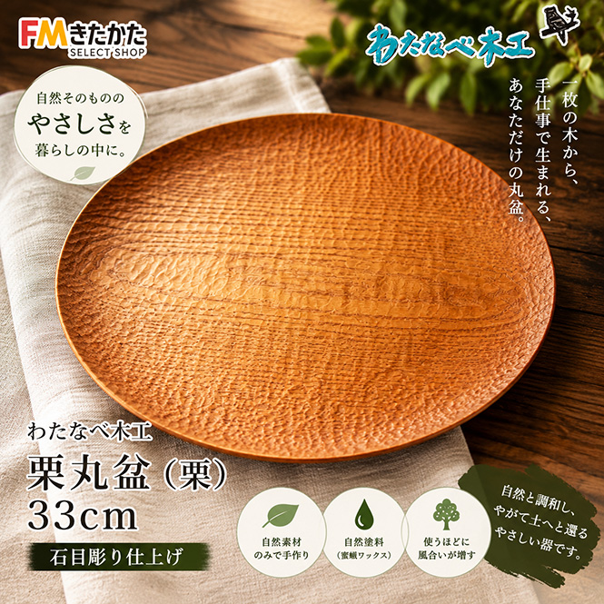 �錄�ʤ��ڹ� �����ߡʷ�������Ħ�� 33cm